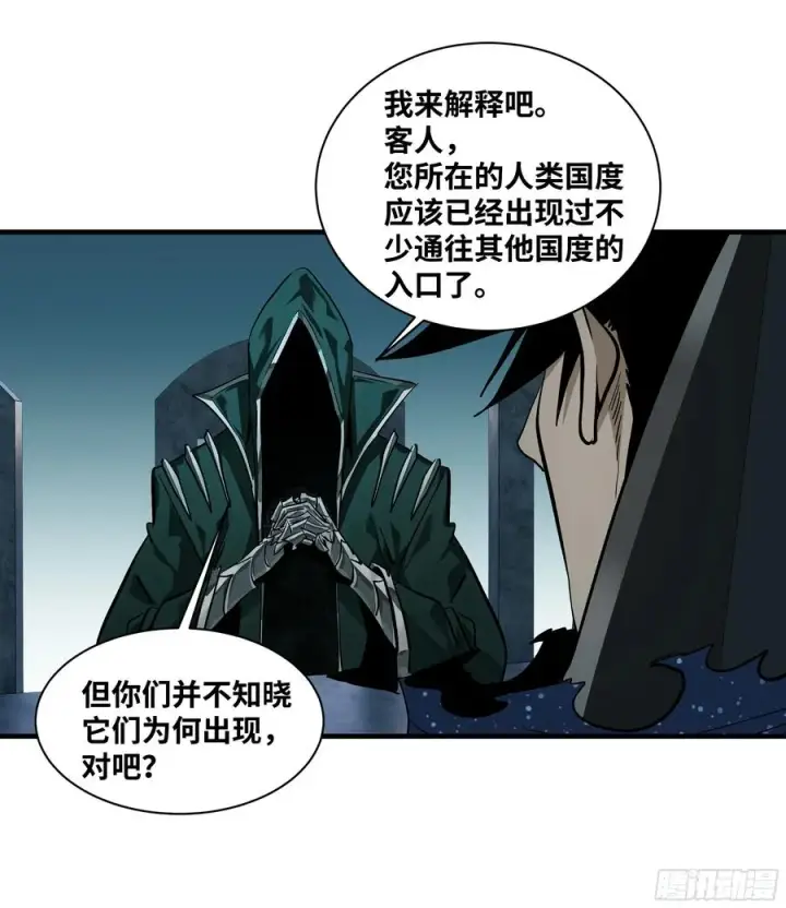 《与死亡同行：从鱼人地下城开始》121 国度战争图45