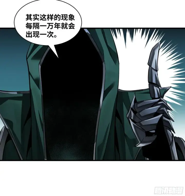 《与死亡同行：从鱼人地下城开始》121 国度战争图47