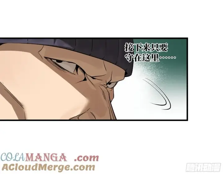 《与死亡同行：从鱼人地下城开始》121 国度战争图7