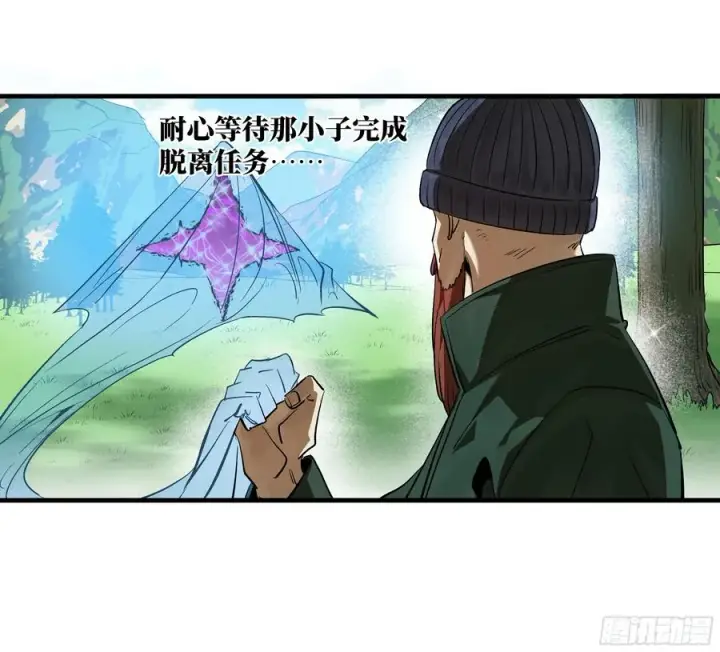 《与死亡同行：从鱼人地下城开始》121 国度战争图8