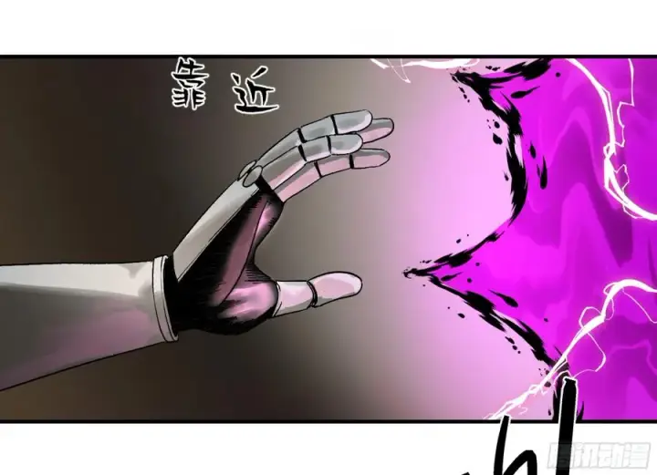 漫画《与死亡同行：从鱼人地下城开始》08 死亡行者第18张图