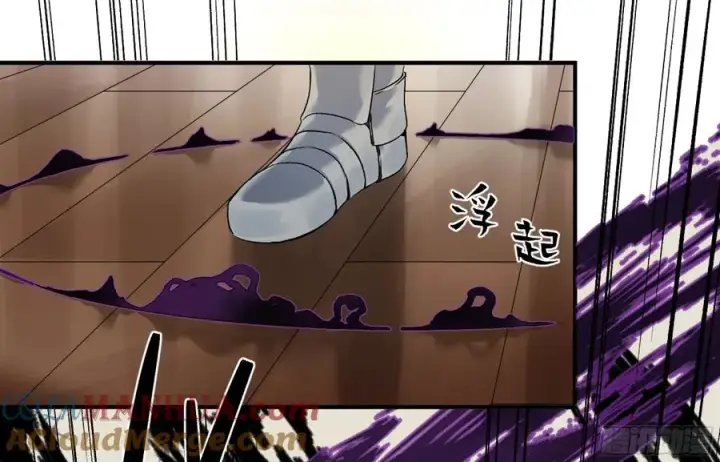 漫画《与死亡同行：从鱼人地下城开始》08 死亡行者第28张图
