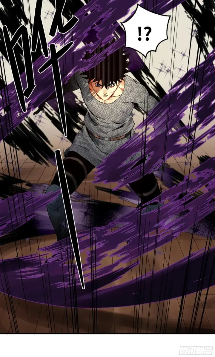 漫画《与死亡同行：从鱼人地下城开始》08 死亡行者第29张图