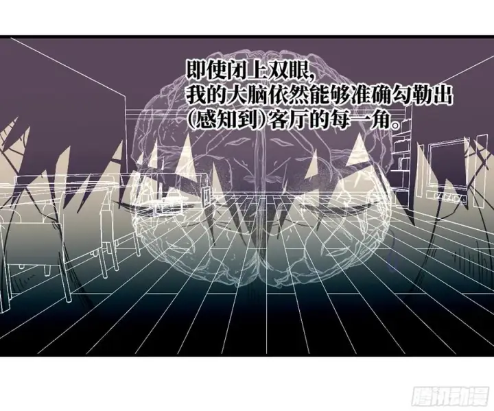 漫画《与死亡同行：从鱼人地下城开始》08 死亡行者第33张图