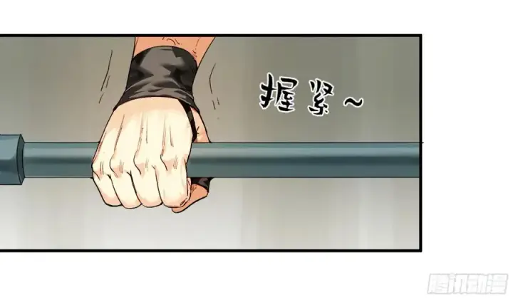 漫画《与死亡同行：从鱼人地下城开始》08 死亡行者第41张图