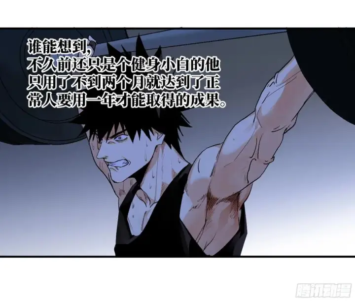 漫画《与死亡同行：从鱼人地下城开始》08 死亡行者第47张图