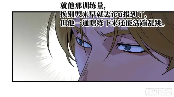 漫画《与死亡同行：从鱼人地下城开始》08 死亡行者第48张图