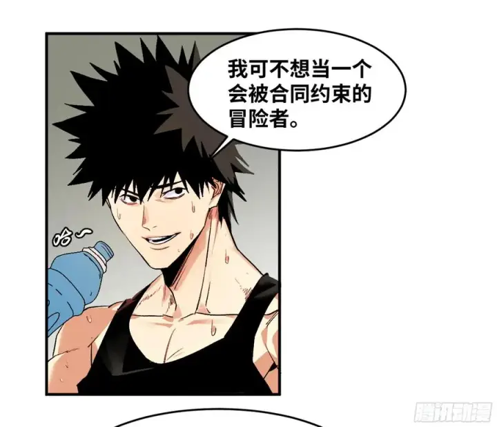 漫画《与死亡同行：从鱼人地下城开始》08 死亡行者第53张图