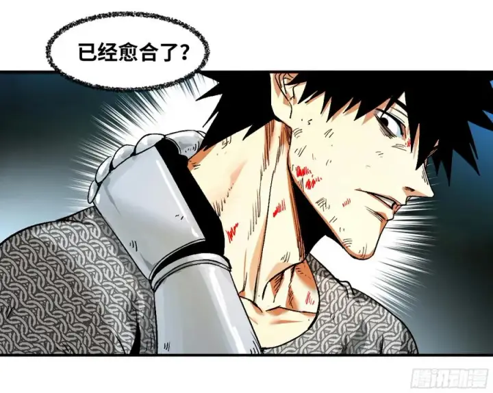 漫画《与死亡同行：从鱼人地下城开始》08 死亡行者第6张图