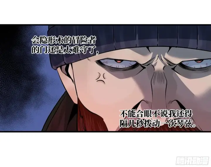 漫画《与死亡同行：从鱼人地下城开始》122 你的前方，再无敌手第14张图