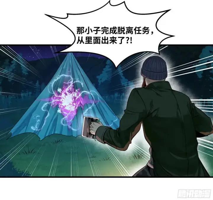 漫画《与死亡同行：从鱼人地下城开始》122 你的前方，再无敌手第17张图