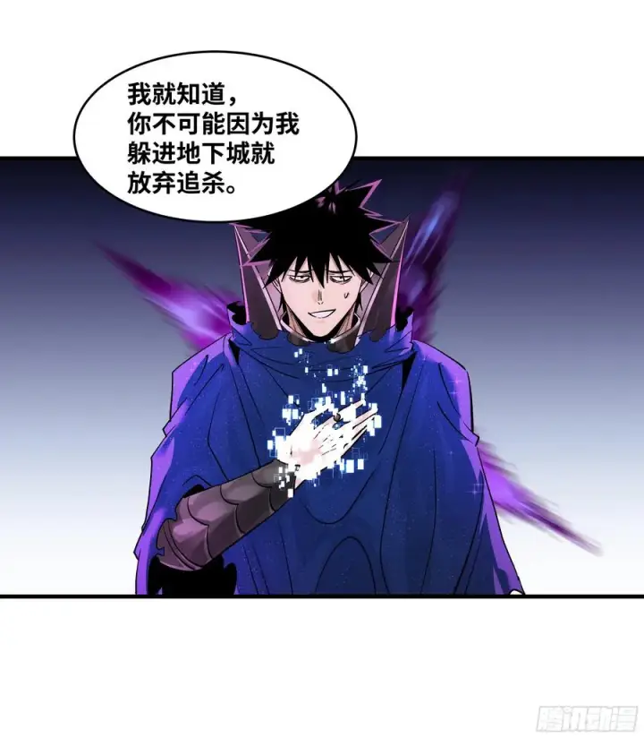 漫画《与死亡同行：从鱼人地下城开始》122 你的前方，再无敌手第21张图