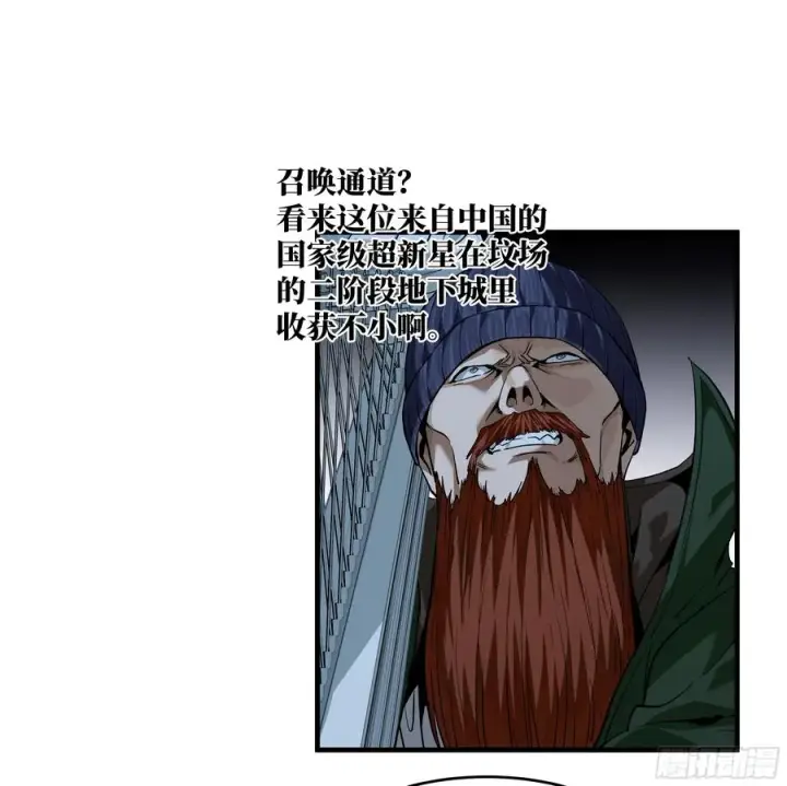 漫画《与死亡同行：从鱼人地下城开始》122 你的前方，再无敌手第26张图