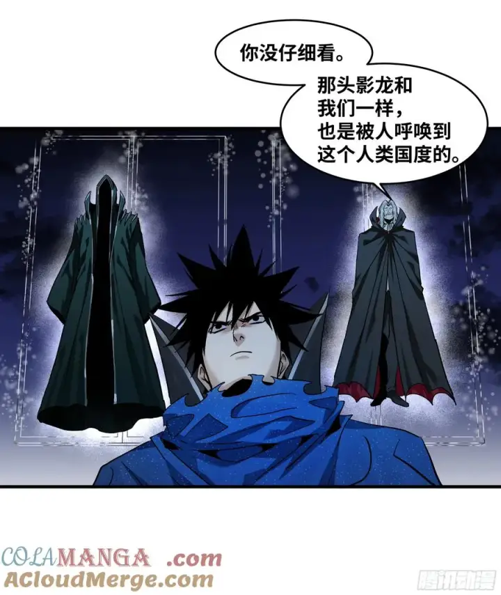 漫画《与死亡同行：从鱼人地下城开始》122 你的前方，再无敌手第31张图