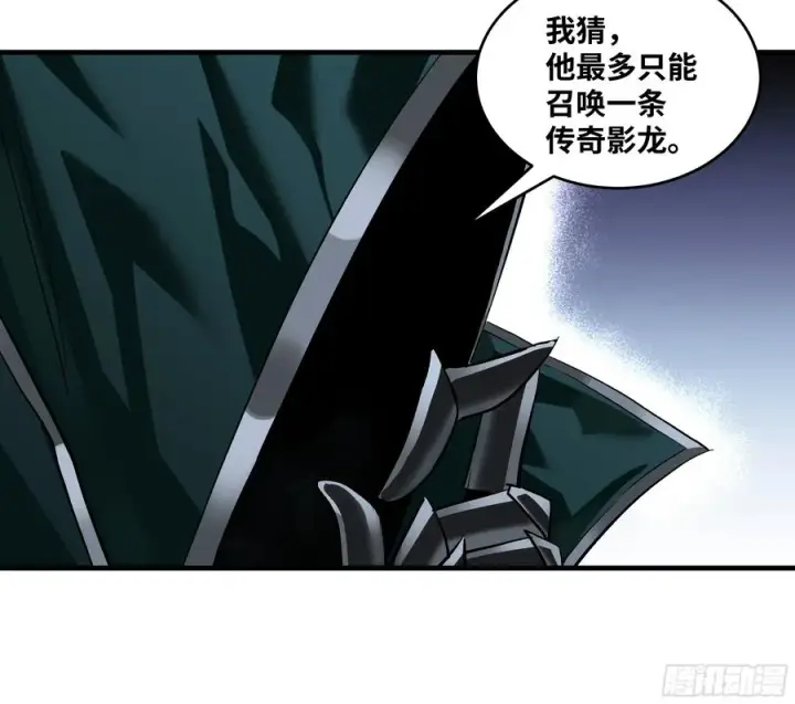 漫画《与死亡同行：从鱼人地下城开始》122 你的前方，再无敌手第35张图