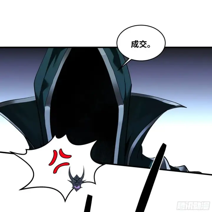漫画《与死亡同行：从鱼人地下城开始》122 你的前方，再无敌手第39张图