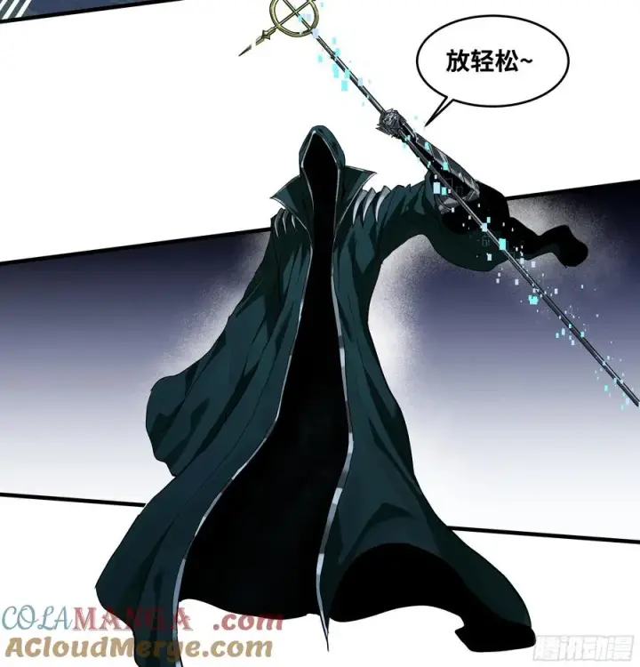 漫画《与死亡同行：从鱼人地下城开始》122 你的前方，再无敌手第43张图