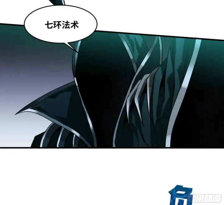 漫画《与死亡同行：从鱼人地下城开始》122 你的前方，再无敌手第44张图