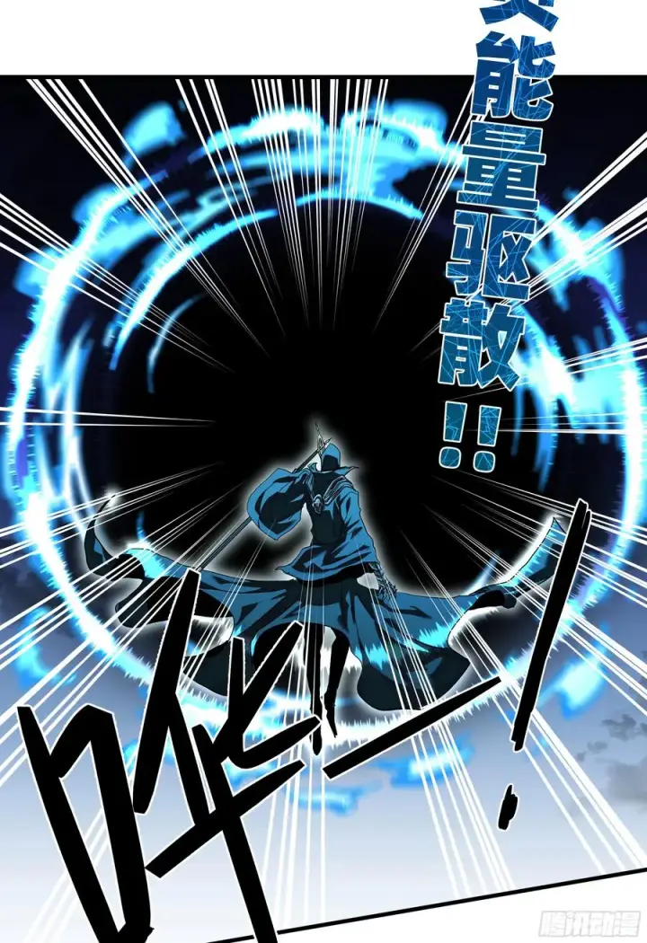 漫画《与死亡同行：从鱼人地下城开始》122 你的前方，再无敌手第45张图