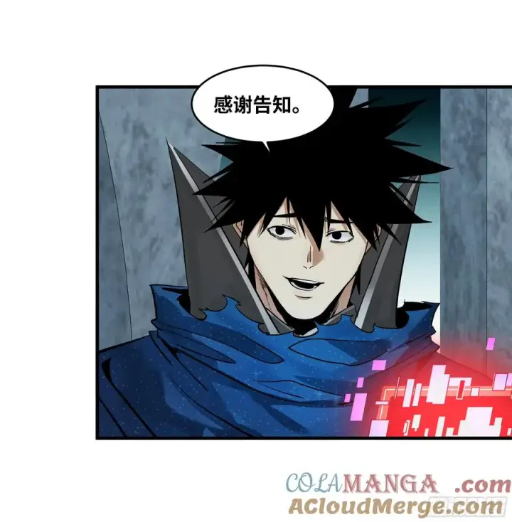 漫画《与死亡同行：从鱼人地下城开始》122 你的前方，再无敌手第7张图