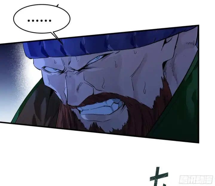 漫画《与死亡同行：从鱼人地下城开始》123 忠告第14张图