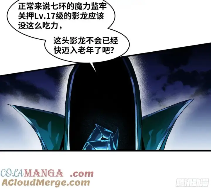 漫画《与死亡同行：从鱼人地下城开始》123 忠告第16张图