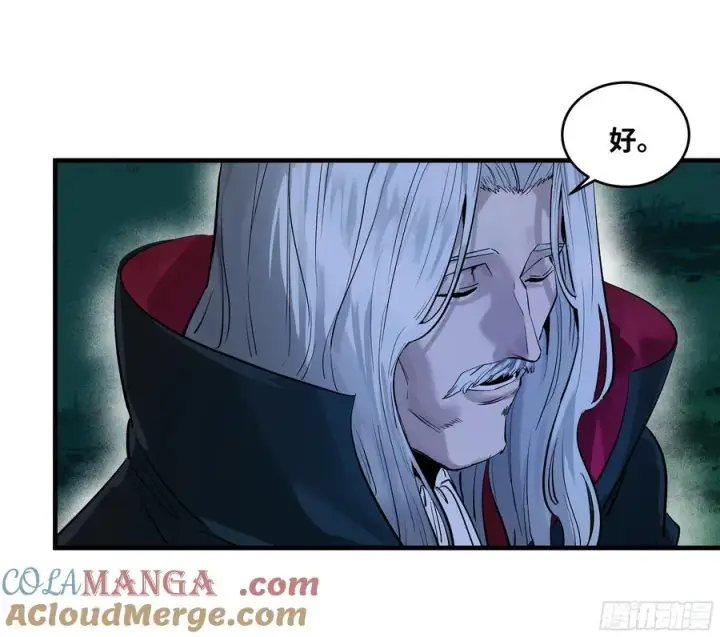 漫画《与死亡同行：从鱼人地下城开始》123 忠告第19张图