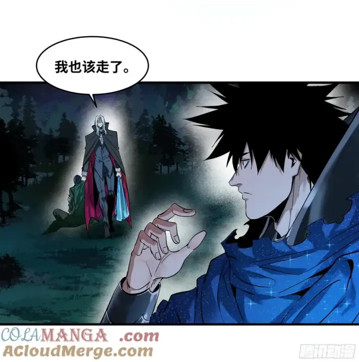 漫画《与死亡同行：从鱼人地下城开始》123 忠告第22张图