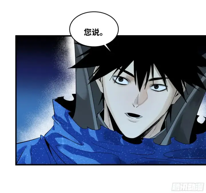 漫画《与死亡同行：从鱼人地下城开始》123 忠告第27张图
