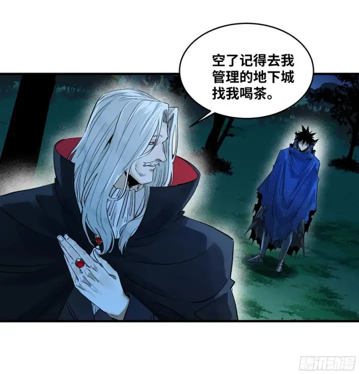 漫画《与死亡同行：从鱼人地下城开始》123 忠告第33张图