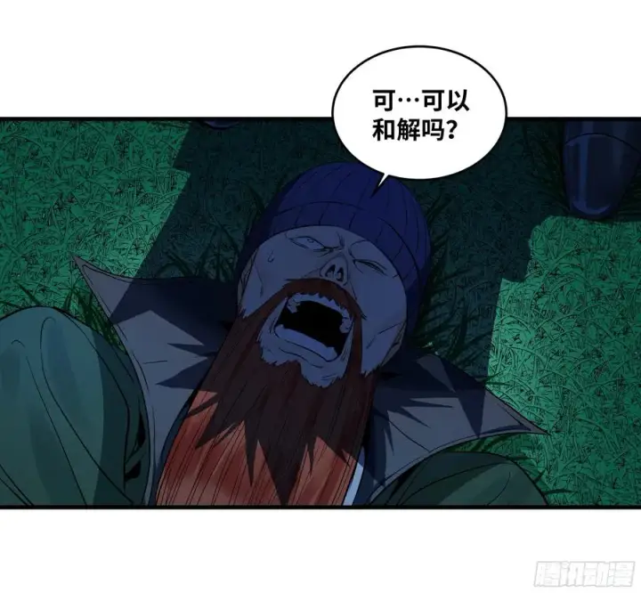 漫画《与死亡同行：从鱼人地下城开始》123 忠告第36张图