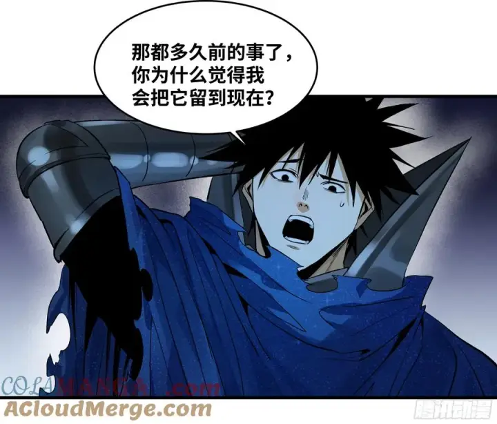 漫画《与死亡同行：从鱼人地下城开始》123 忠告第40张图