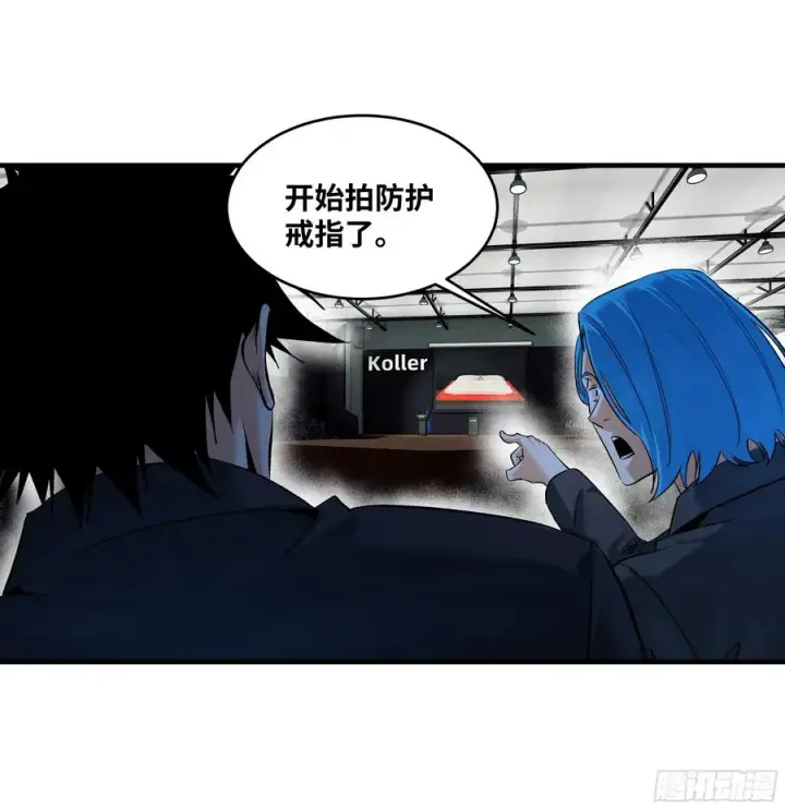漫画《与死亡同行：从鱼人地下城开始》125 拍卖会与赔偿第27张图