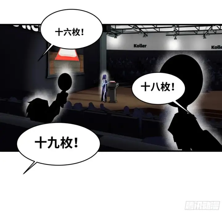 漫画《与死亡同行：从鱼人地下城开始》125 拍卖会与赔偿第30张图