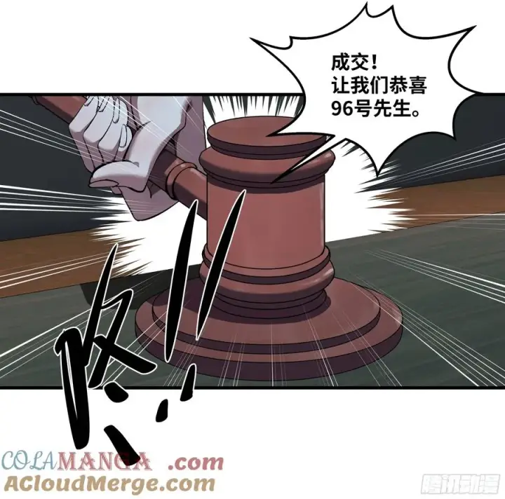 漫画《与死亡同行：从鱼人地下城开始》125 拍卖会与赔偿第40张图