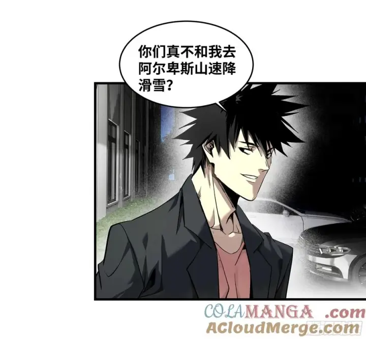 漫画《与死亡同行：从鱼人地下城开始》125 拍卖会与赔偿第43张图