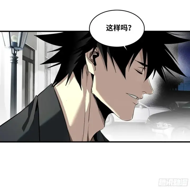 漫画《与死亡同行：从鱼人地下城开始》125 拍卖会与赔偿第45张图