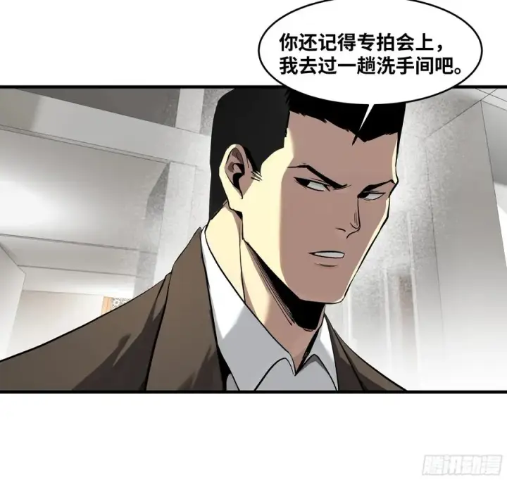 漫画《与死亡同行：从鱼人地下城开始》125 拍卖会与赔偿第48张图