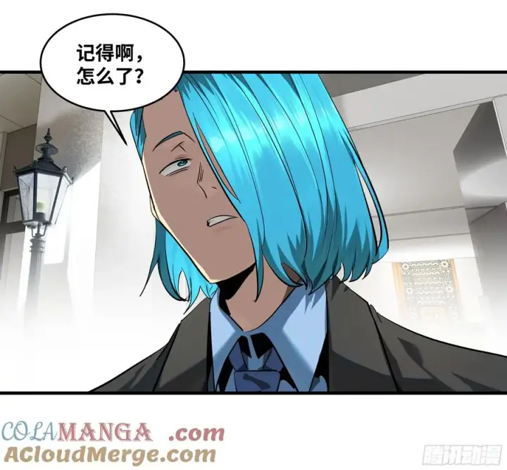 漫画《与死亡同行：从鱼人地下城开始》125 拍卖会与赔偿第49张图