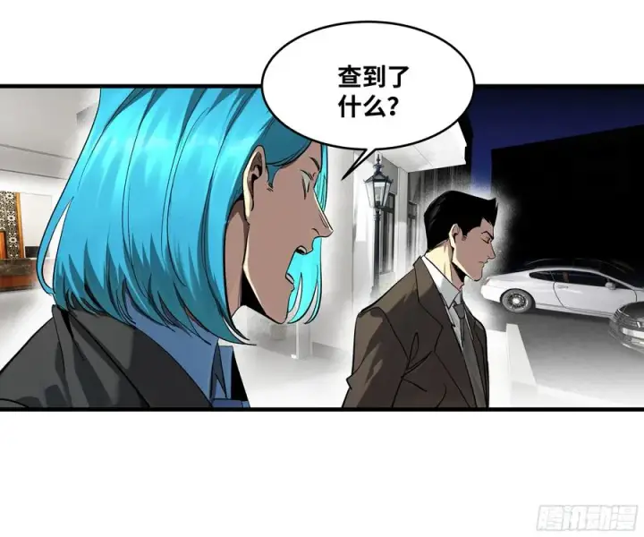 漫画《与死亡同行：从鱼人地下城开始》125 拍卖会与赔偿第51张图