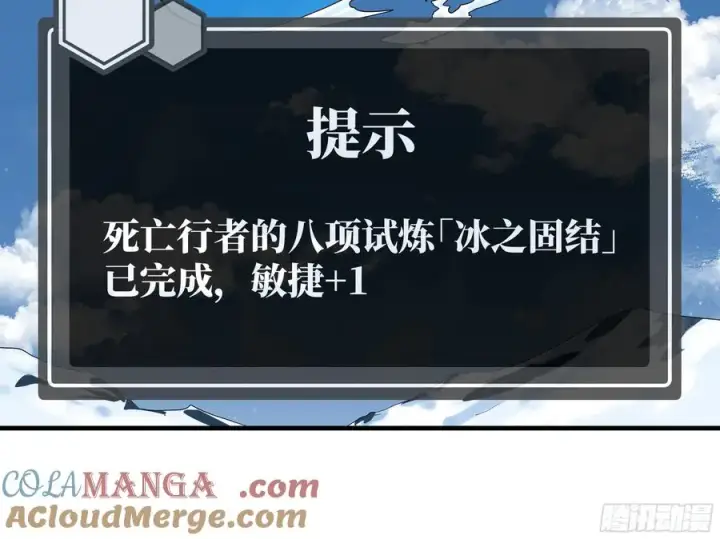 《与死亡同行：从鱼人地下城开始》126 费舍尔的猜想与下一站图16