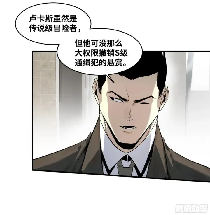 《与死亡同行：从鱼人地下城开始》126 费舍尔的猜想与下一站图3