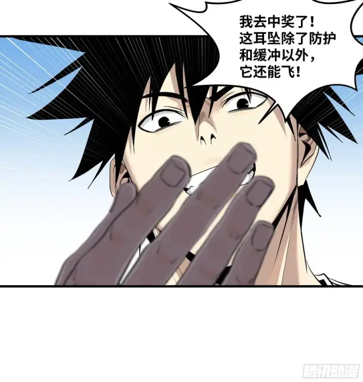 《与死亡同行：从鱼人地下城开始》126 费舍尔的猜想与下一站图39