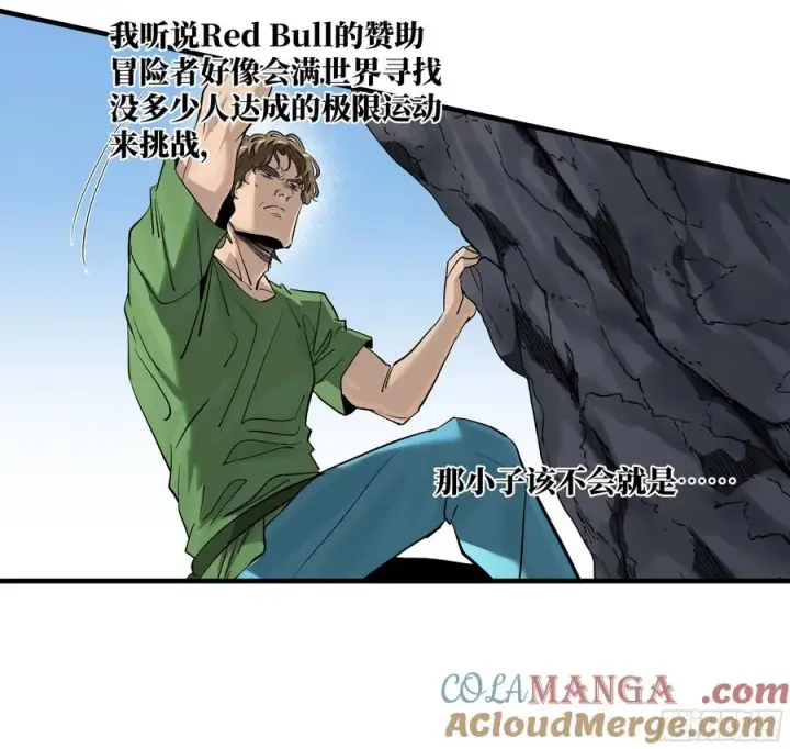 《与死亡同行：从鱼人地下城开始》126 费舍尔的猜想与下一站图46