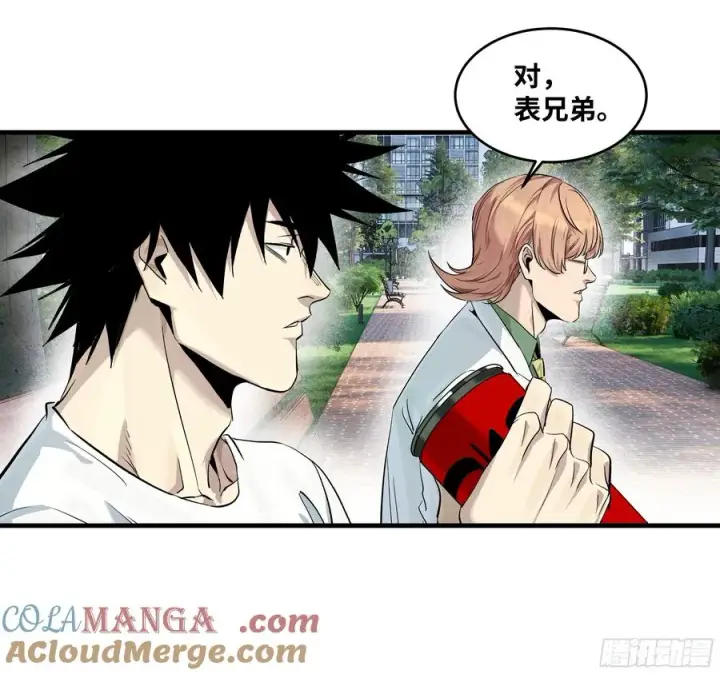 漫画《与死亡同行：从鱼人地下城开始》127 再见姚文仲第13张图