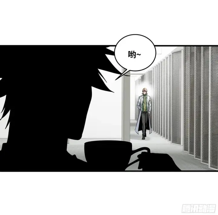 漫画《与死亡同行：从鱼人地下城开始》127 再见姚文仲第2张图