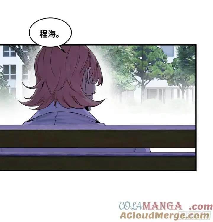 漫画《与死亡同行：从鱼人地下城开始》127 再见姚文仲第22张图
