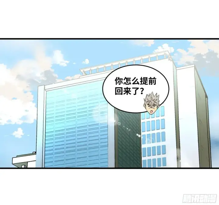 漫画《与死亡同行：从鱼人地下城开始》127 再见姚文仲第27张图