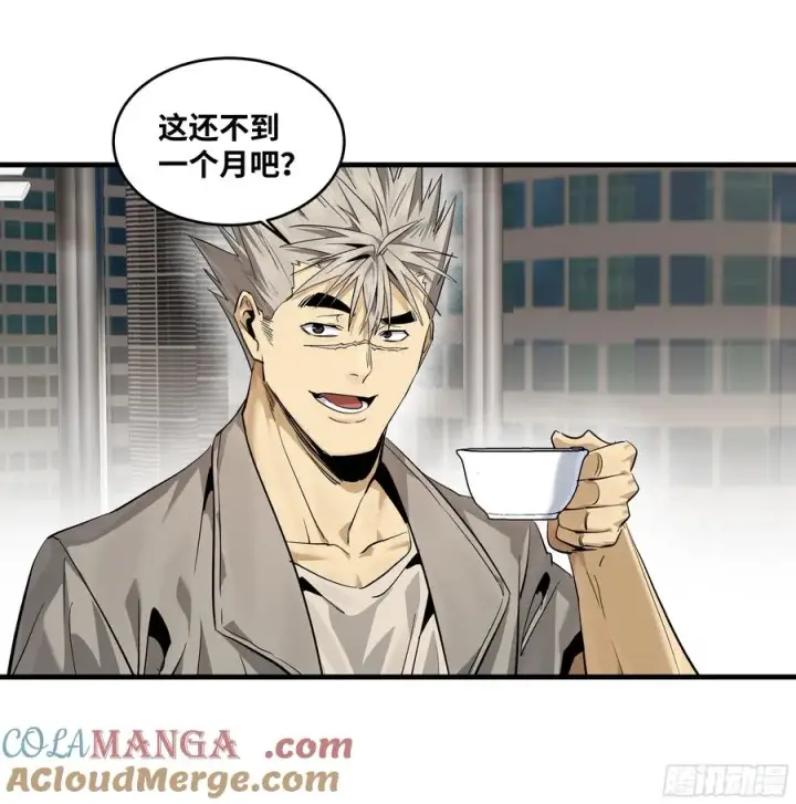 漫画《与死亡同行：从鱼人地下城开始》127 再见姚文仲第28张图