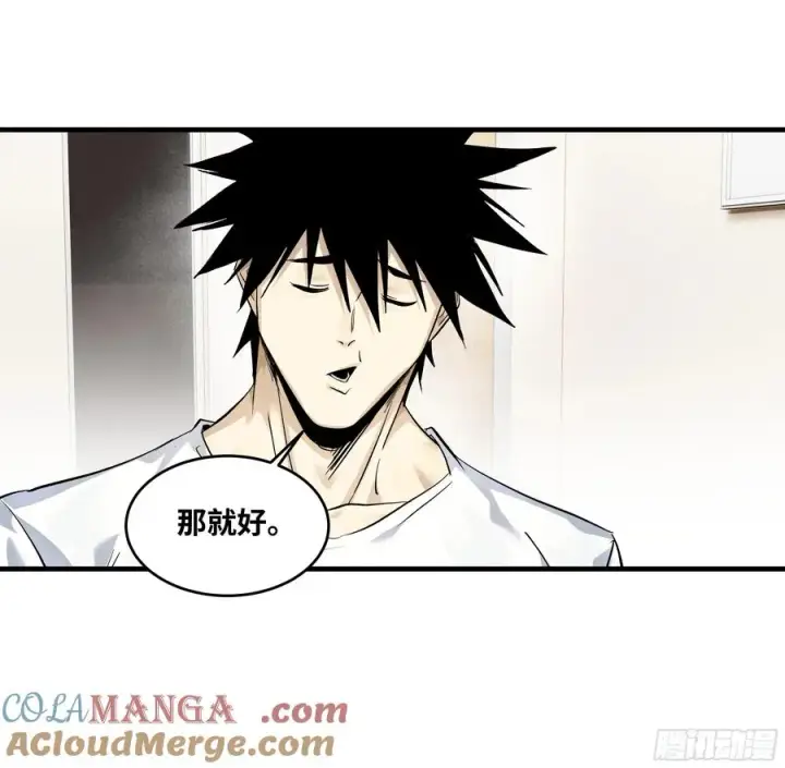 漫画《与死亡同行：从鱼人地下城开始》127 再见姚文仲第43张图